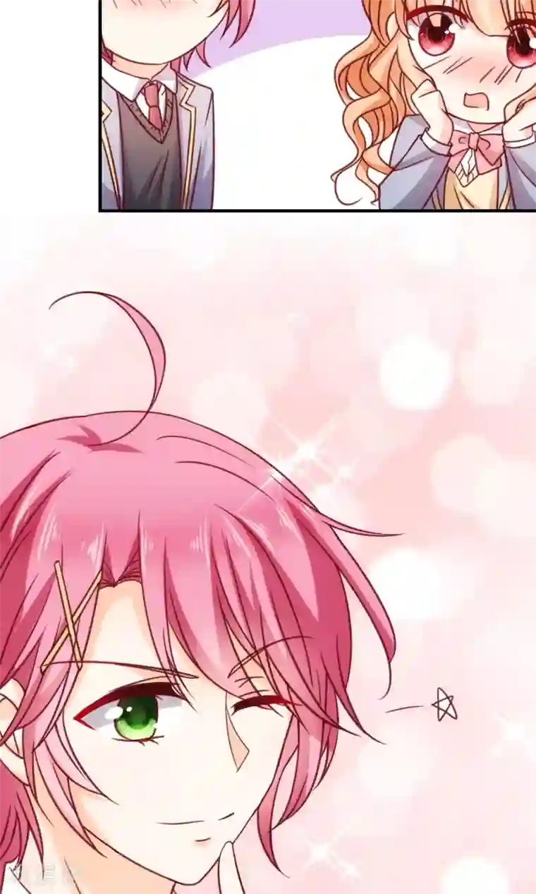 今天要和哪个我恋爱呢？第19话 来自父母的拷问