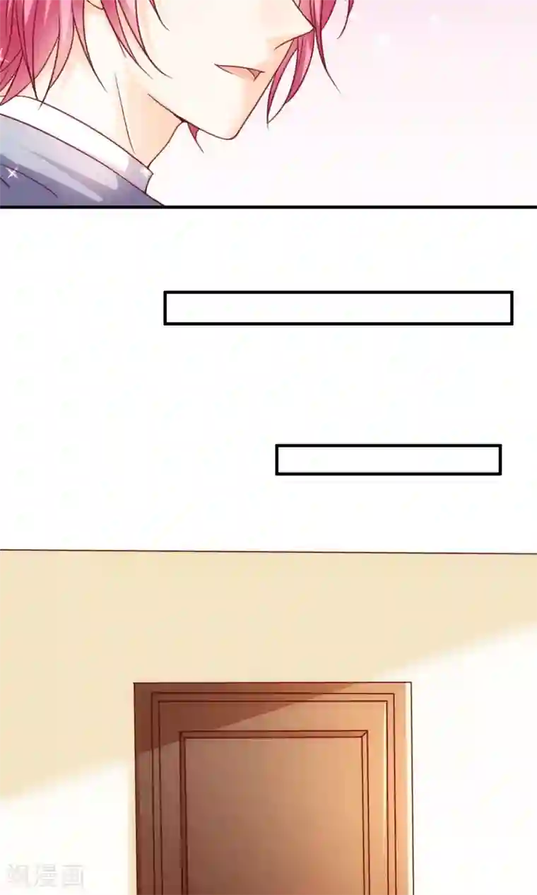 今天要和哪个我恋爱呢？第19话 来自父母的拷问