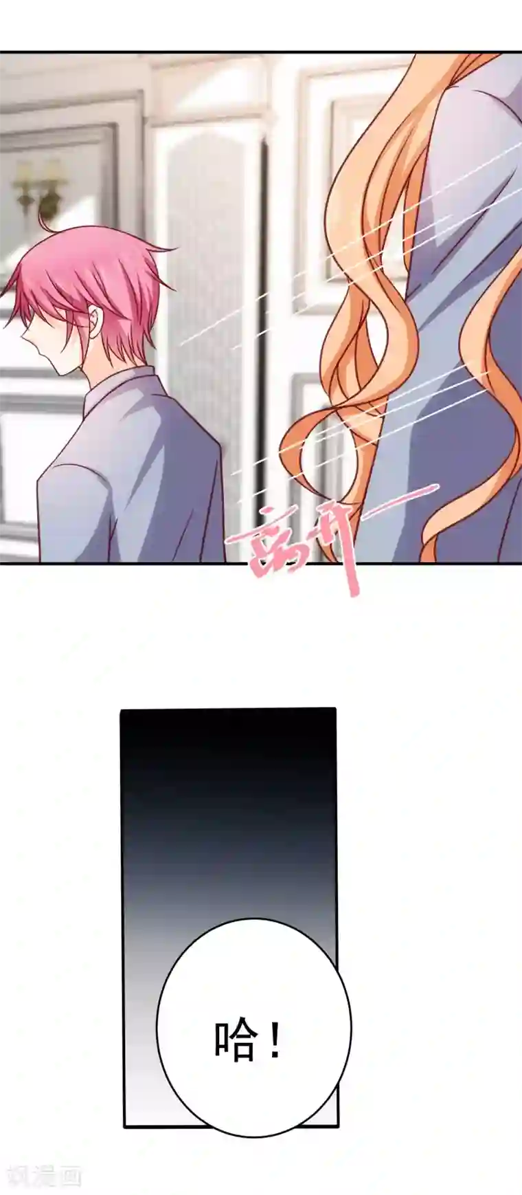 今天要和哪个我恋爱呢？第20话 我也喜欢你