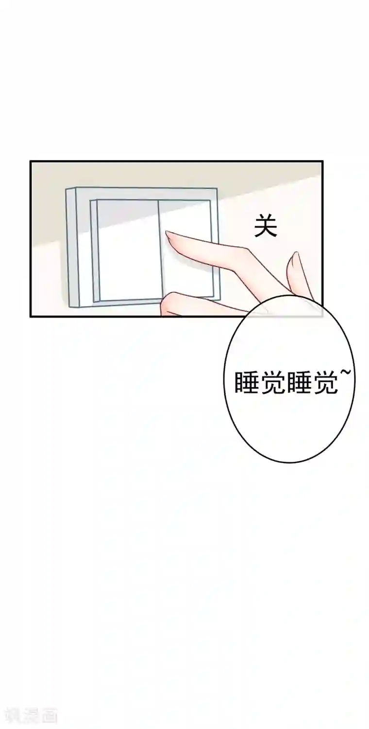 今天要和哪个我恋爱呢？第20话 我也喜欢你