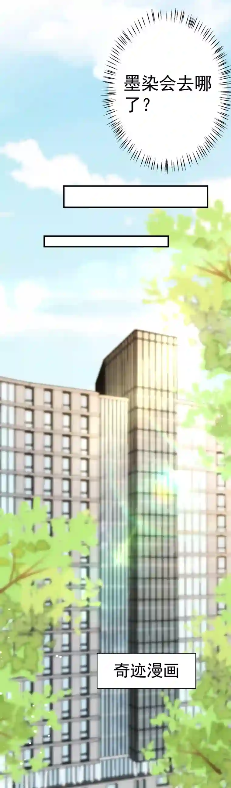 今天要和哪个我恋爱呢？第20话 我也喜欢你