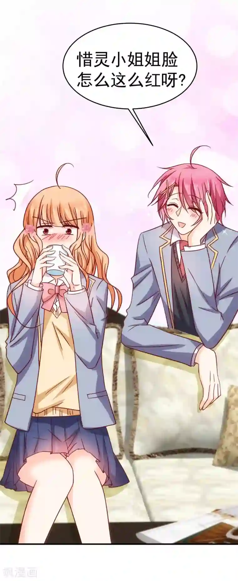 今天要和哪个我恋爱呢？第20话 我也喜欢你