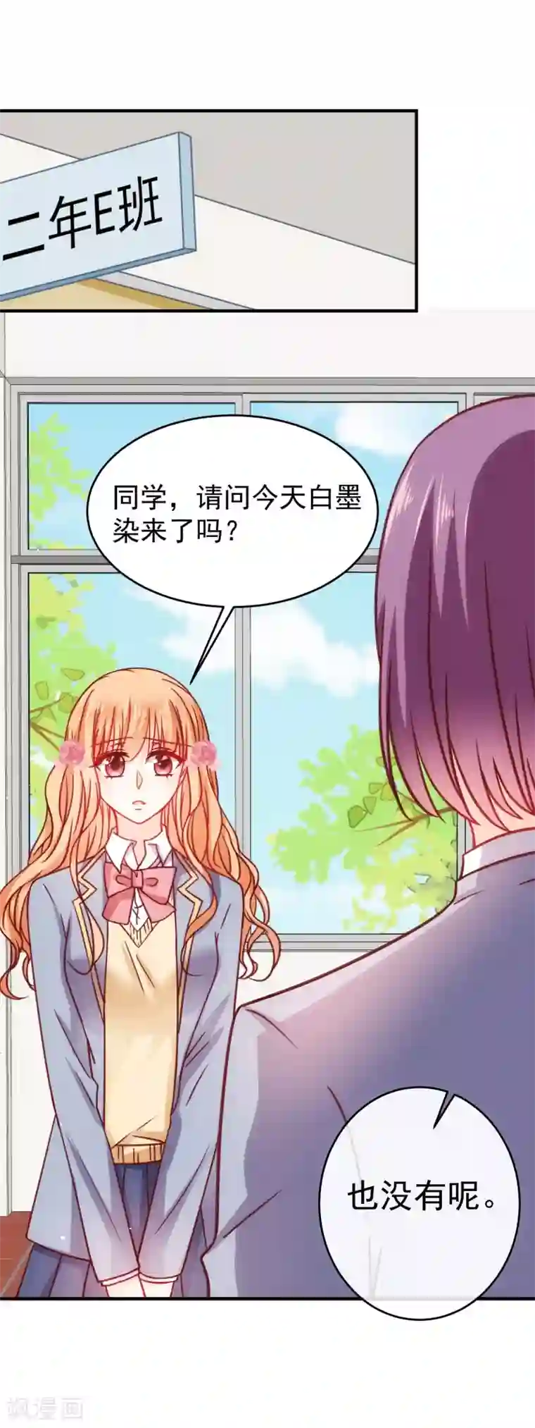 今天要和哪个我恋爱呢？第21话 喜欢是假的？