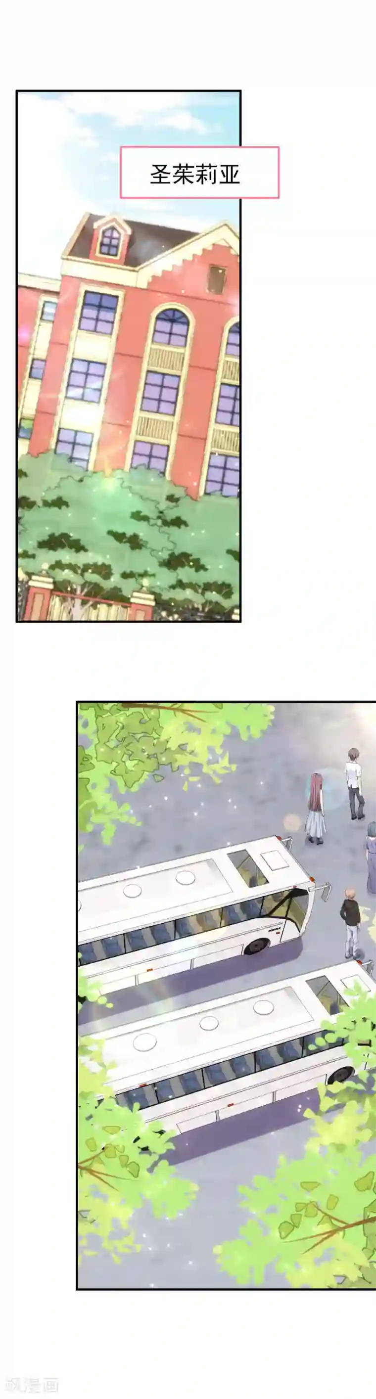 今天要和哪个我恋爱呢？第21话 喜欢是假的？