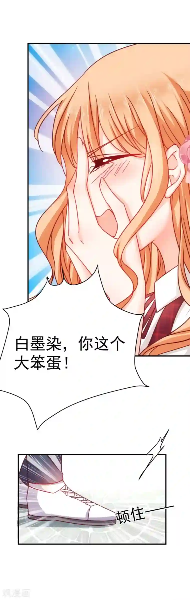 今天要和哪个我恋爱呢？第21话 喜欢是假的？