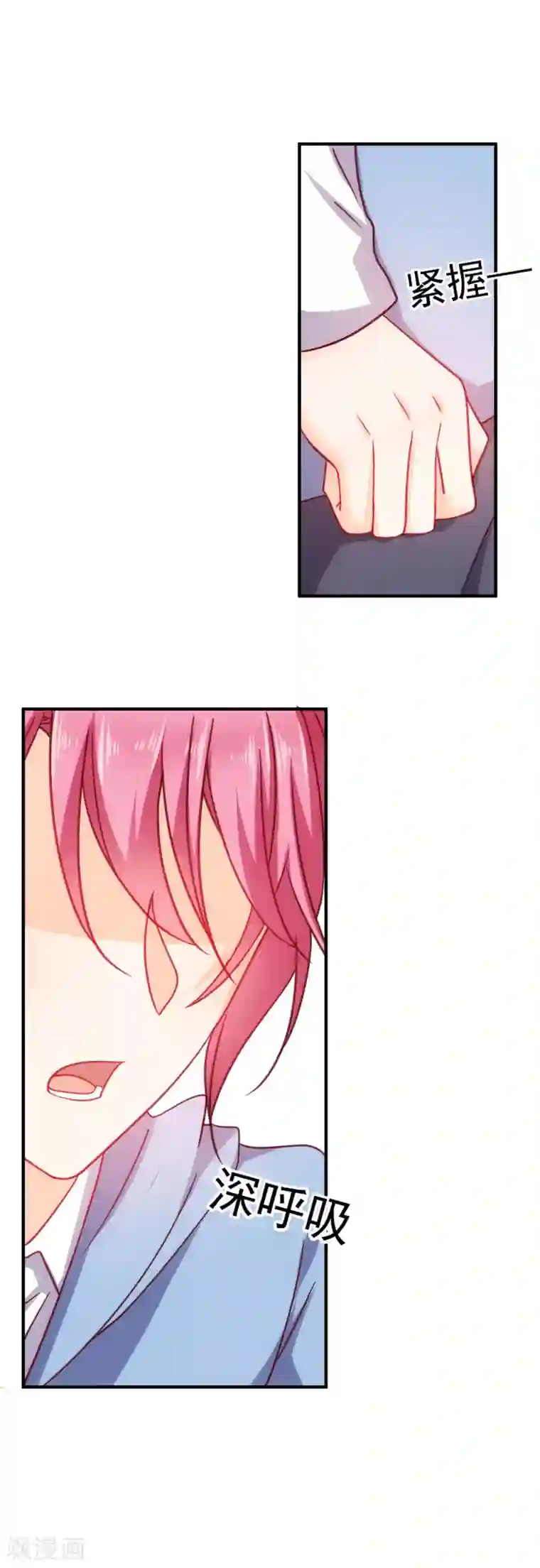 今天要和哪个我恋爱呢？第21话 喜欢是假的？