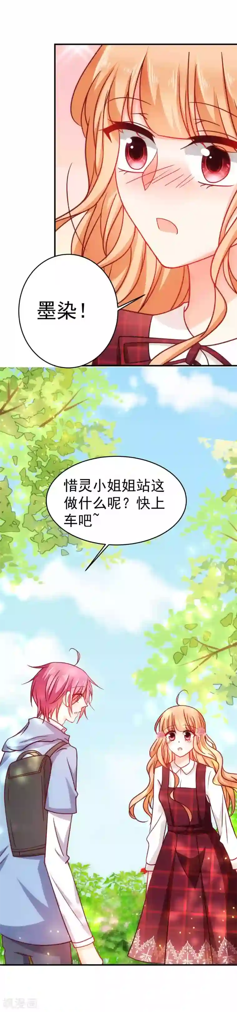 今天要和哪个我恋爱呢？第21话 喜欢是假的？