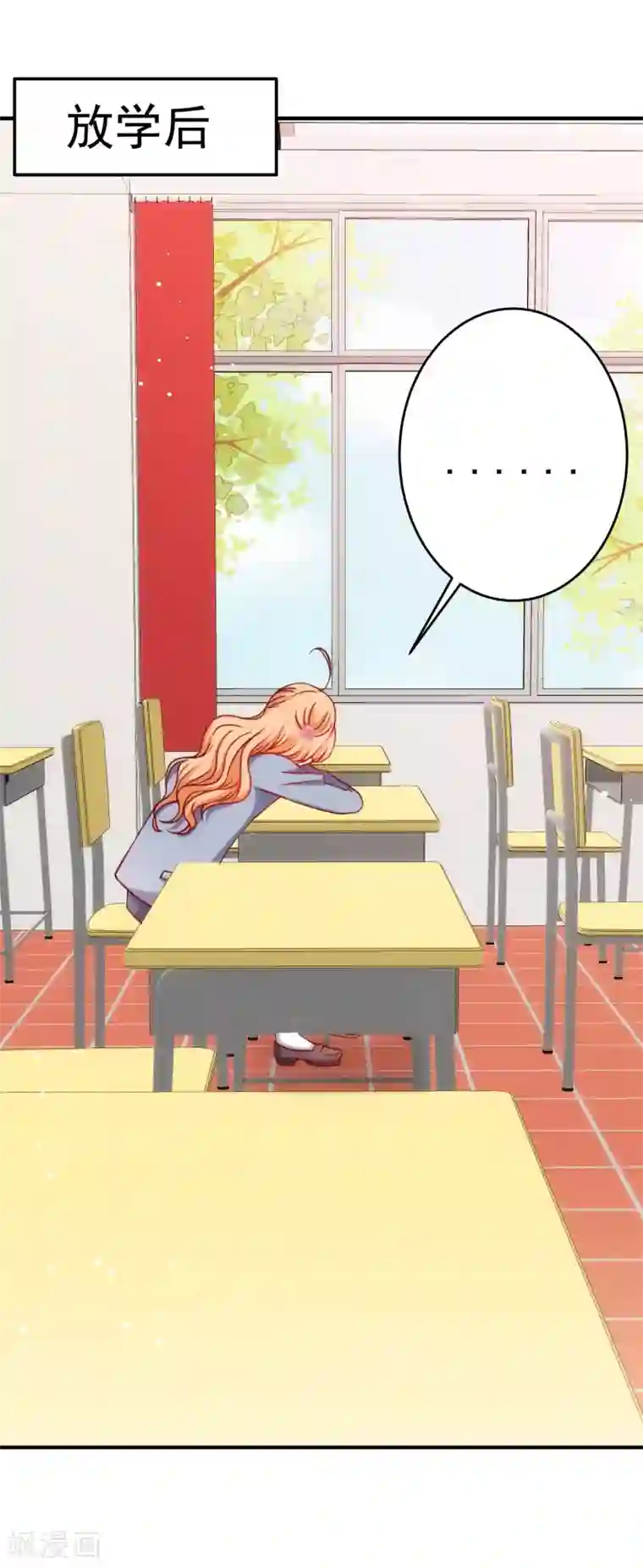 今天要和哪个我恋爱呢？第21话 喜欢是假的？