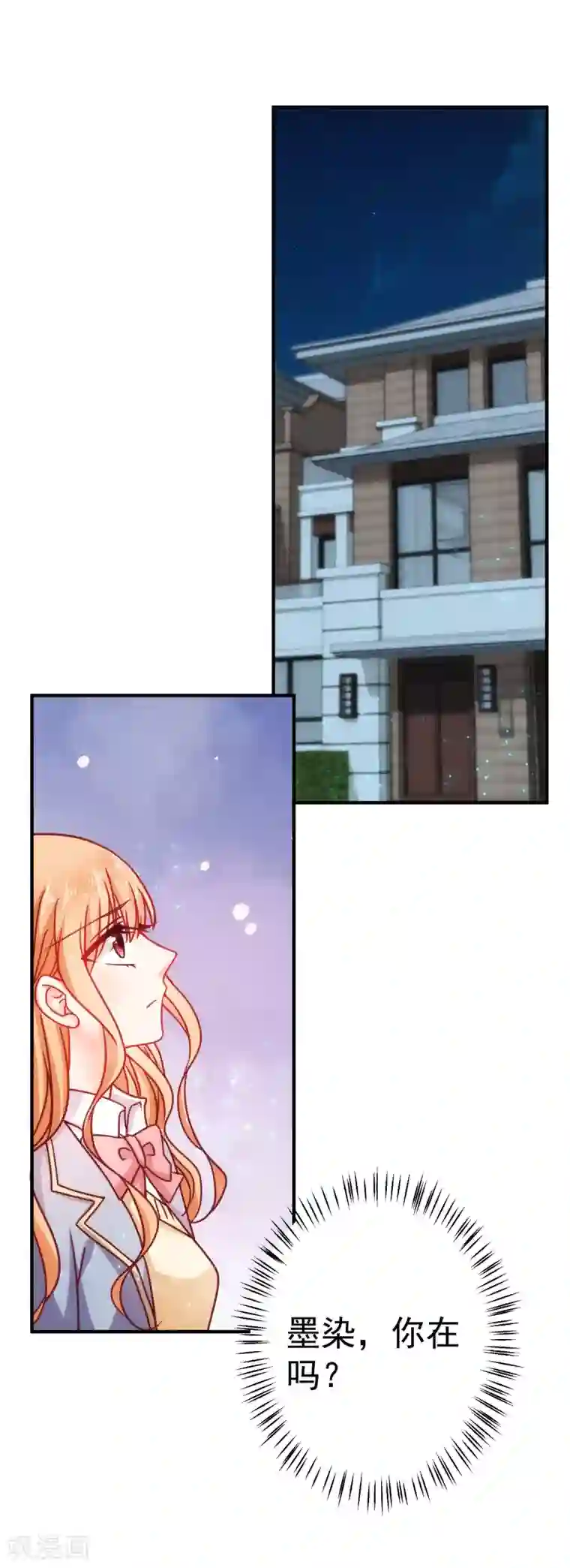 今天要和哪个我恋爱呢？第21话 喜欢是假的？