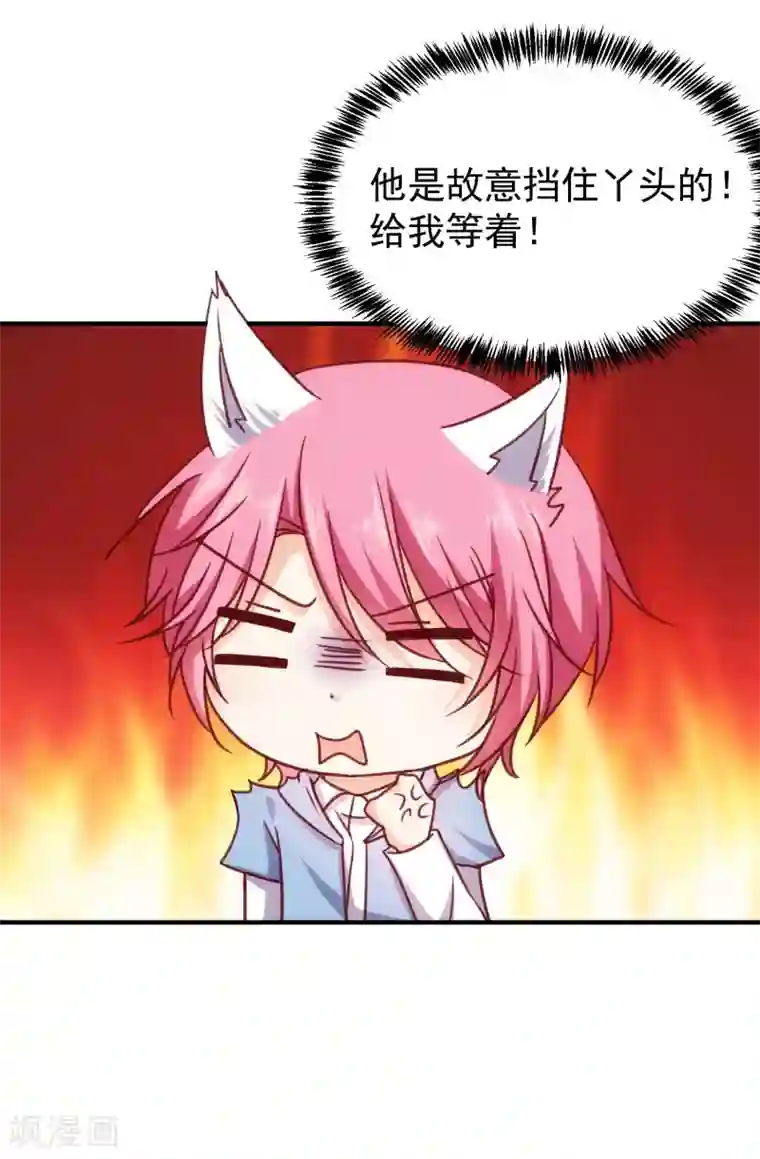 今天要和哪个我恋爱呢？第22话 开玩笑的