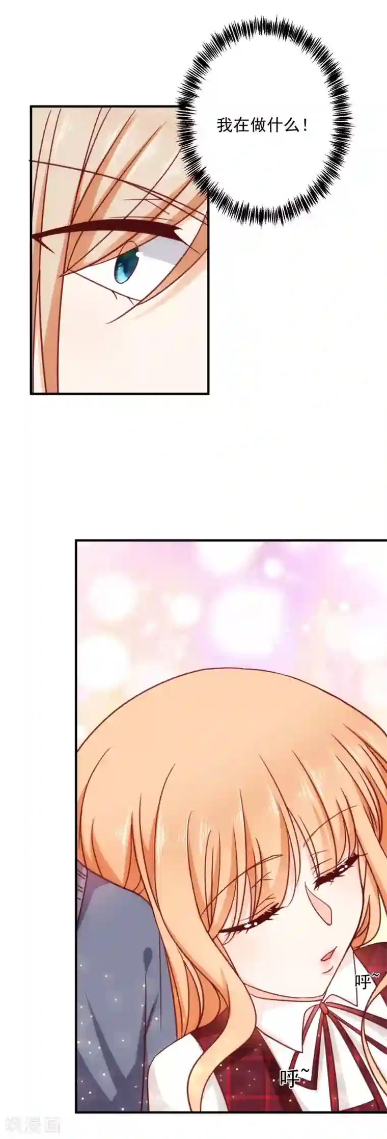 今天要和哪个我恋爱呢？第22话 开玩笑的