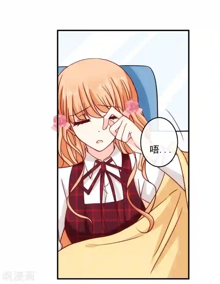 今天要和哪个我恋爱呢？第22话 开玩笑的