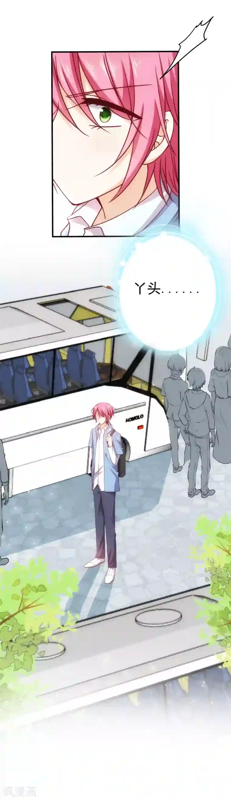 今天要和哪个我恋爱呢？第22话 开玩笑的