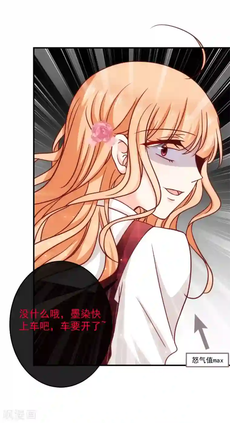 今天要和哪个我恋爱呢？第22话 开玩笑的