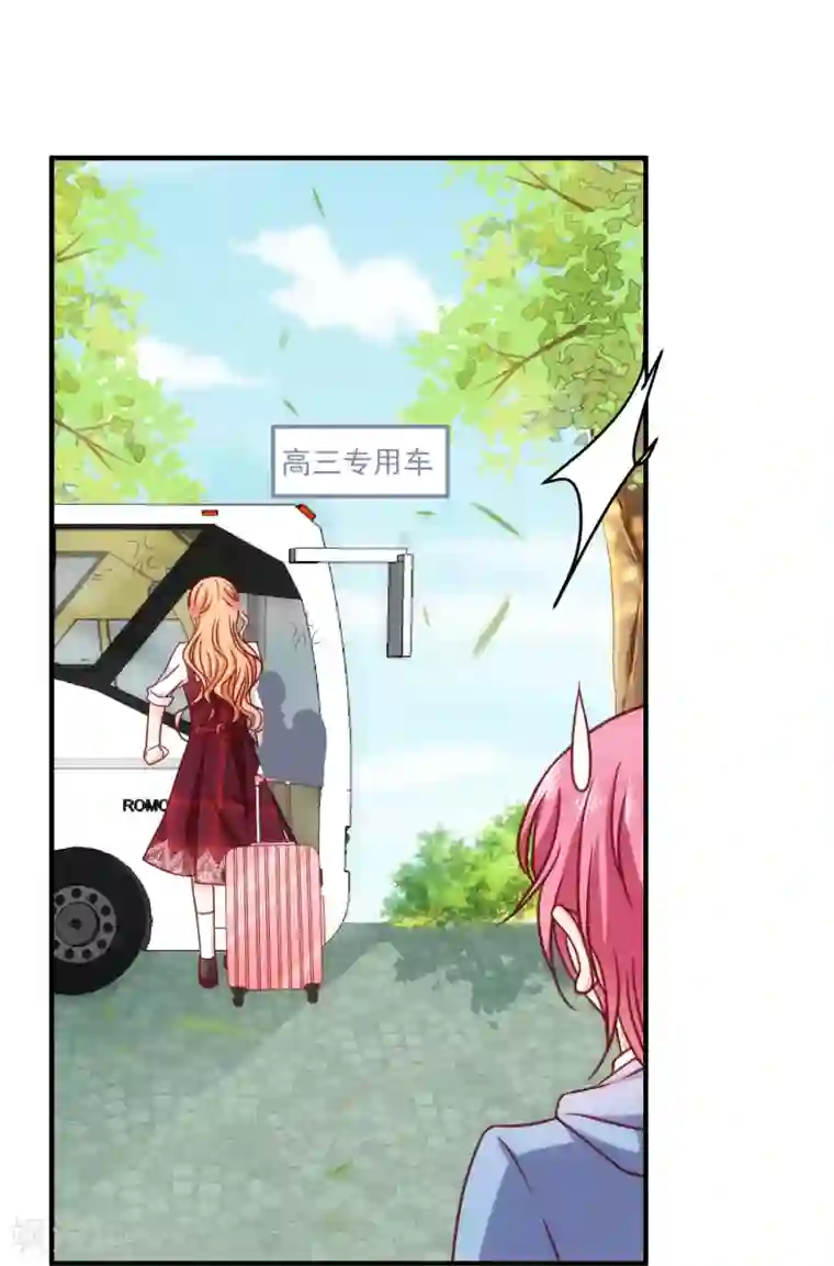 今天要和哪个我恋爱呢？第22话 开玩笑的