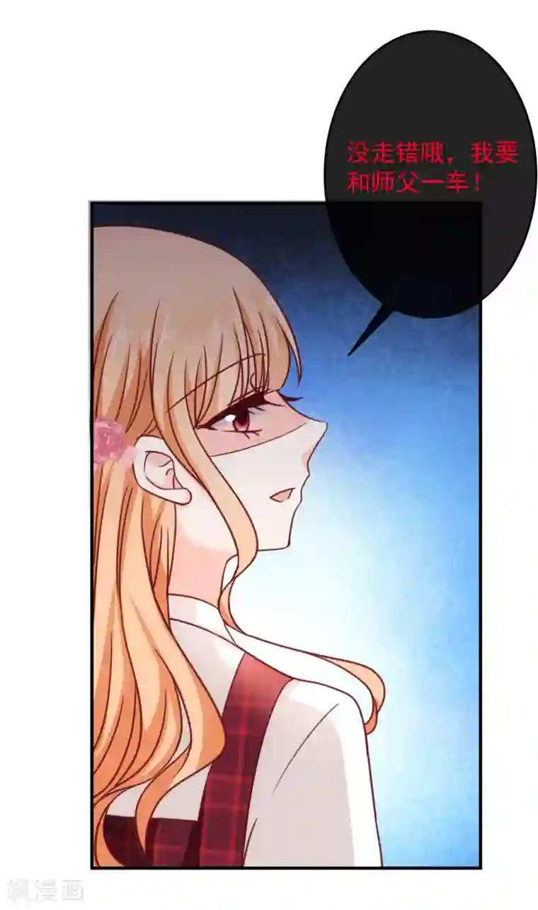 今天要和哪个我恋爱呢？第22话 开玩笑的