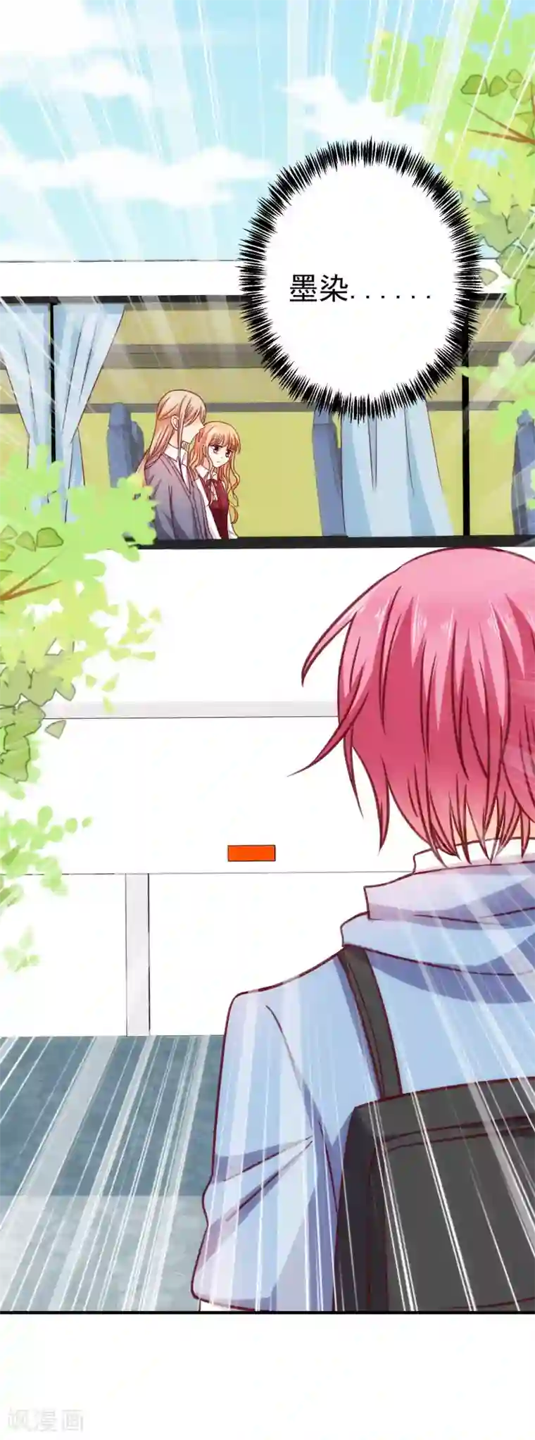 今天要和哪个我恋爱呢？第23话 误会