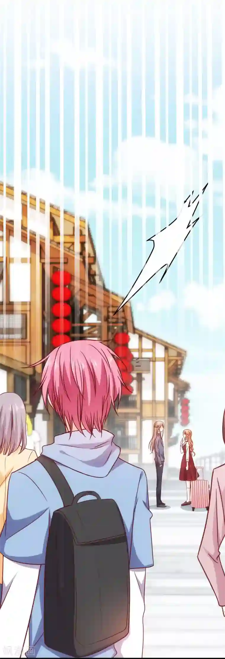 今天要和哪个我恋爱呢？第23话 误会