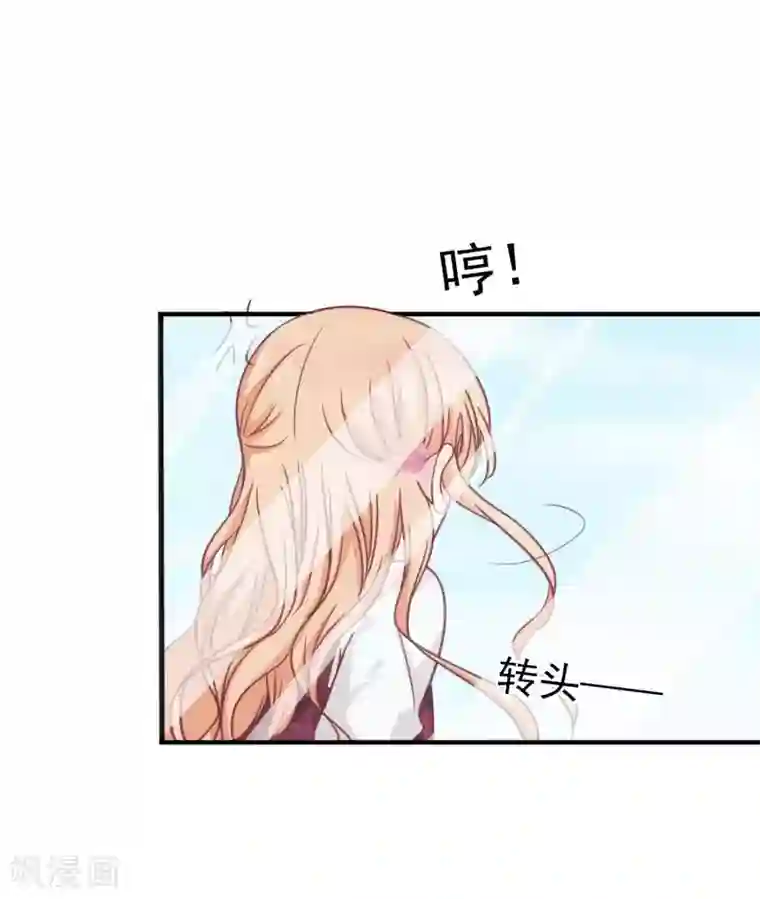 今天要和哪个我恋爱呢？第23话 误会