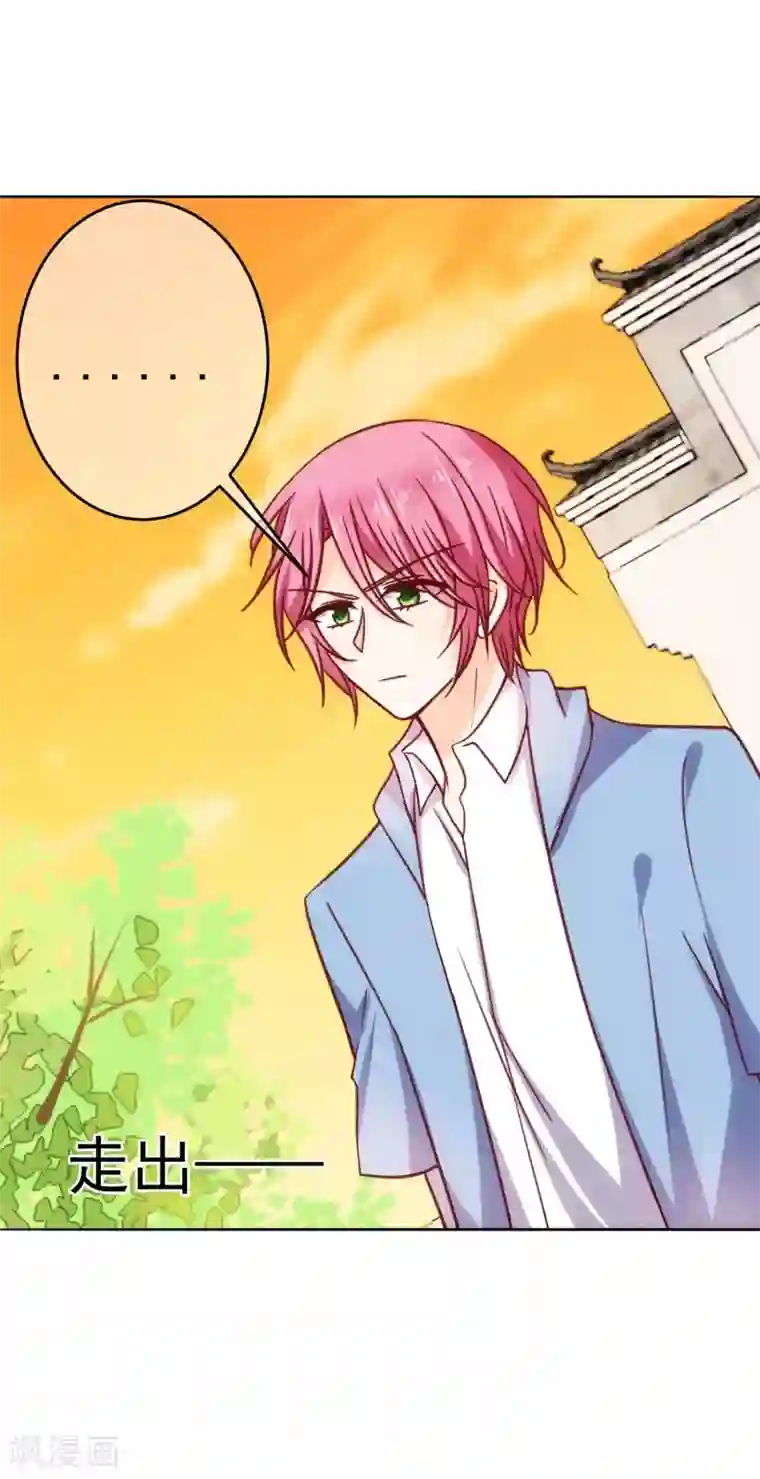 今天要和哪个我恋爱呢？第23话 误会