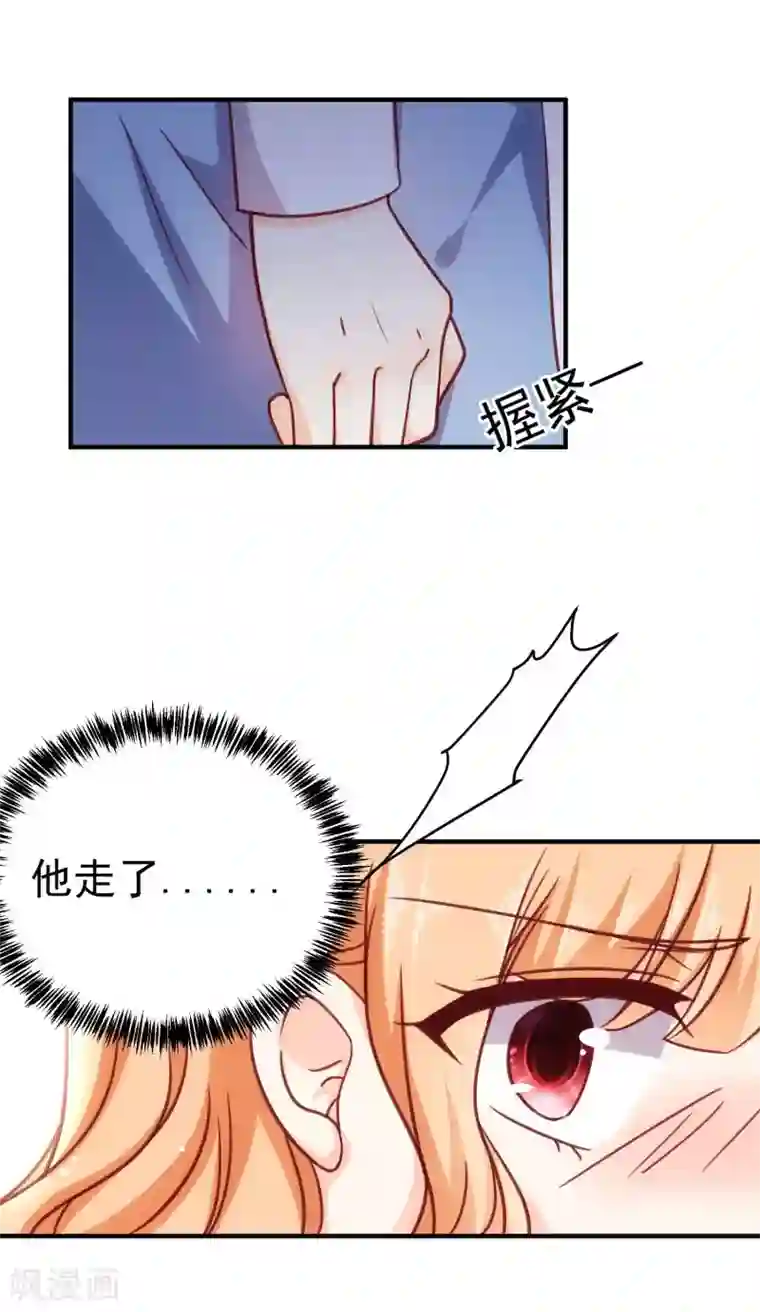 今天要和哪个我恋爱呢？第23话 误会