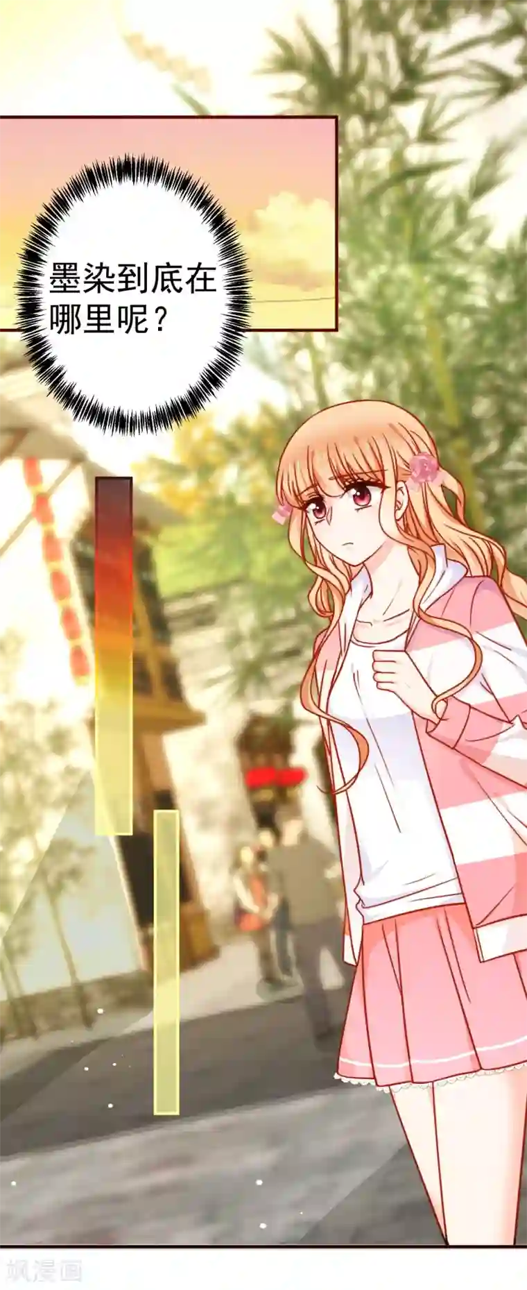 今天要和哪个我恋爱呢？第24话 墨染，你去哪儿了？