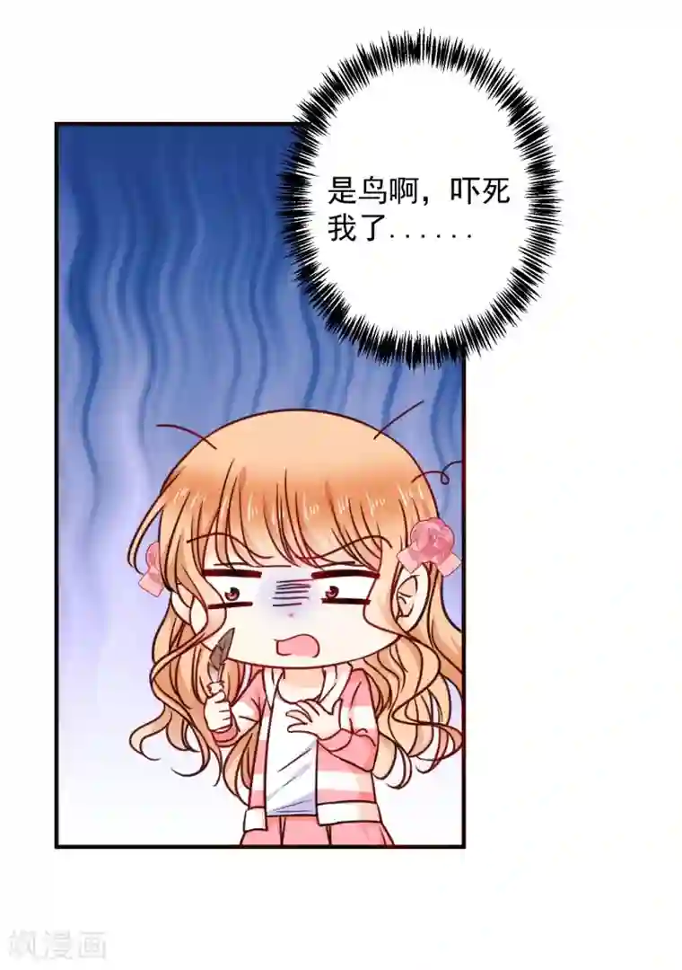 今天要和哪个我恋爱呢？第24话 墨染，你去哪儿了？