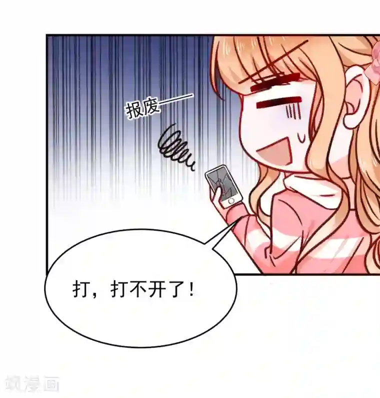 今天要和哪个我恋爱呢？第24话 墨染，你去哪儿了？