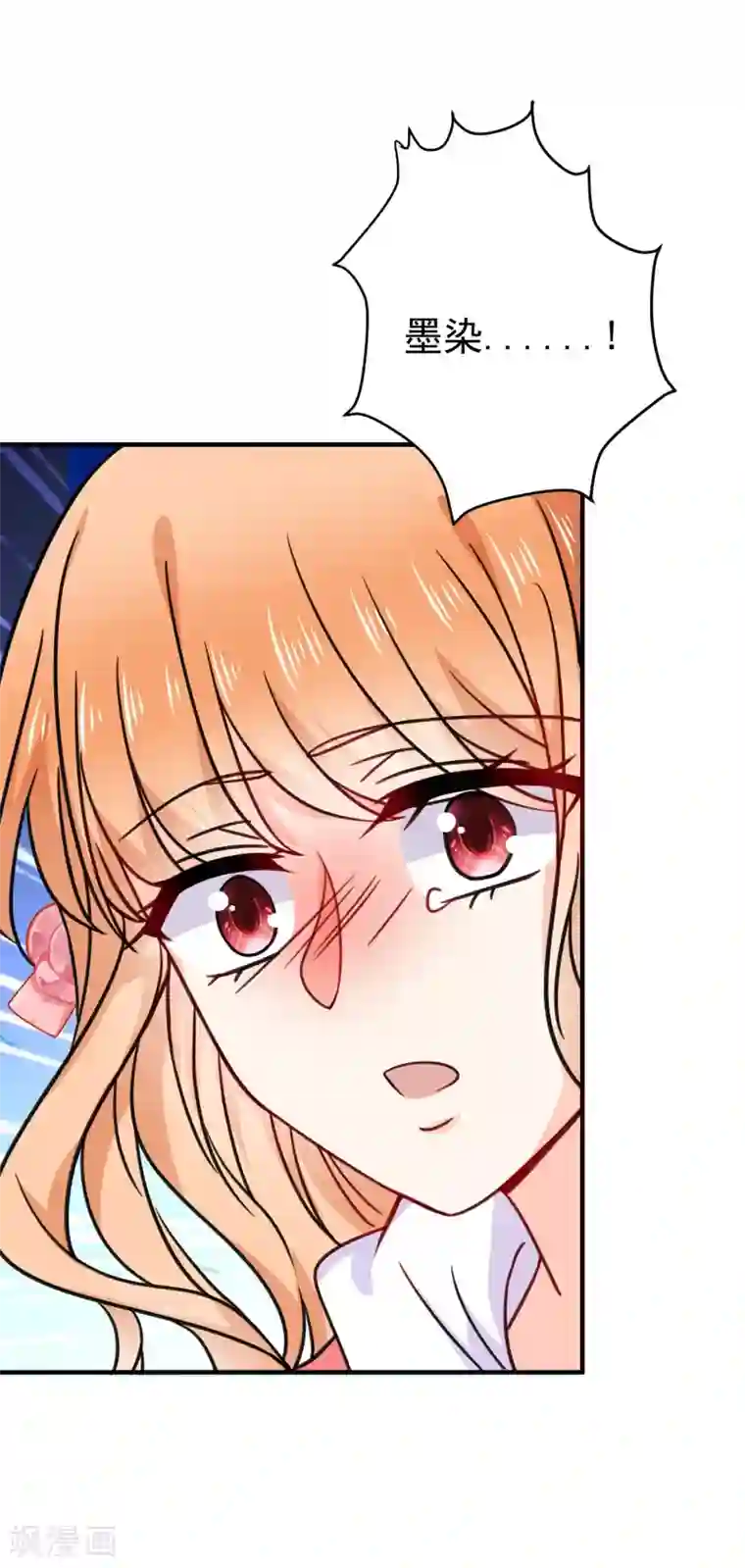 今天要和哪个我恋爱呢？第24话 墨染，你去哪儿了？