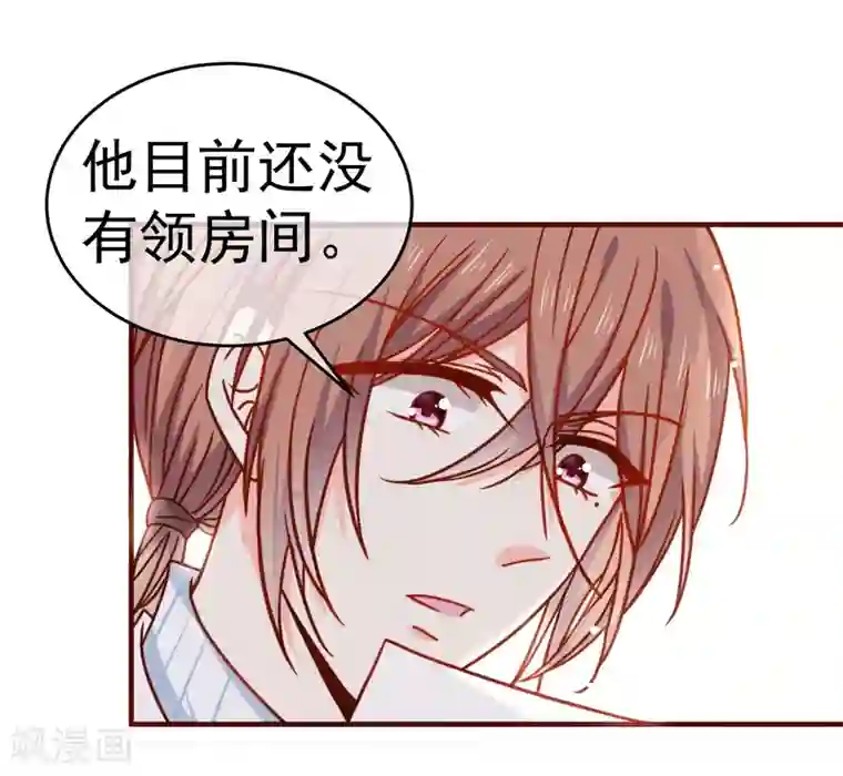 今天要和哪个我恋爱呢？第24话 墨染，你去哪儿了？