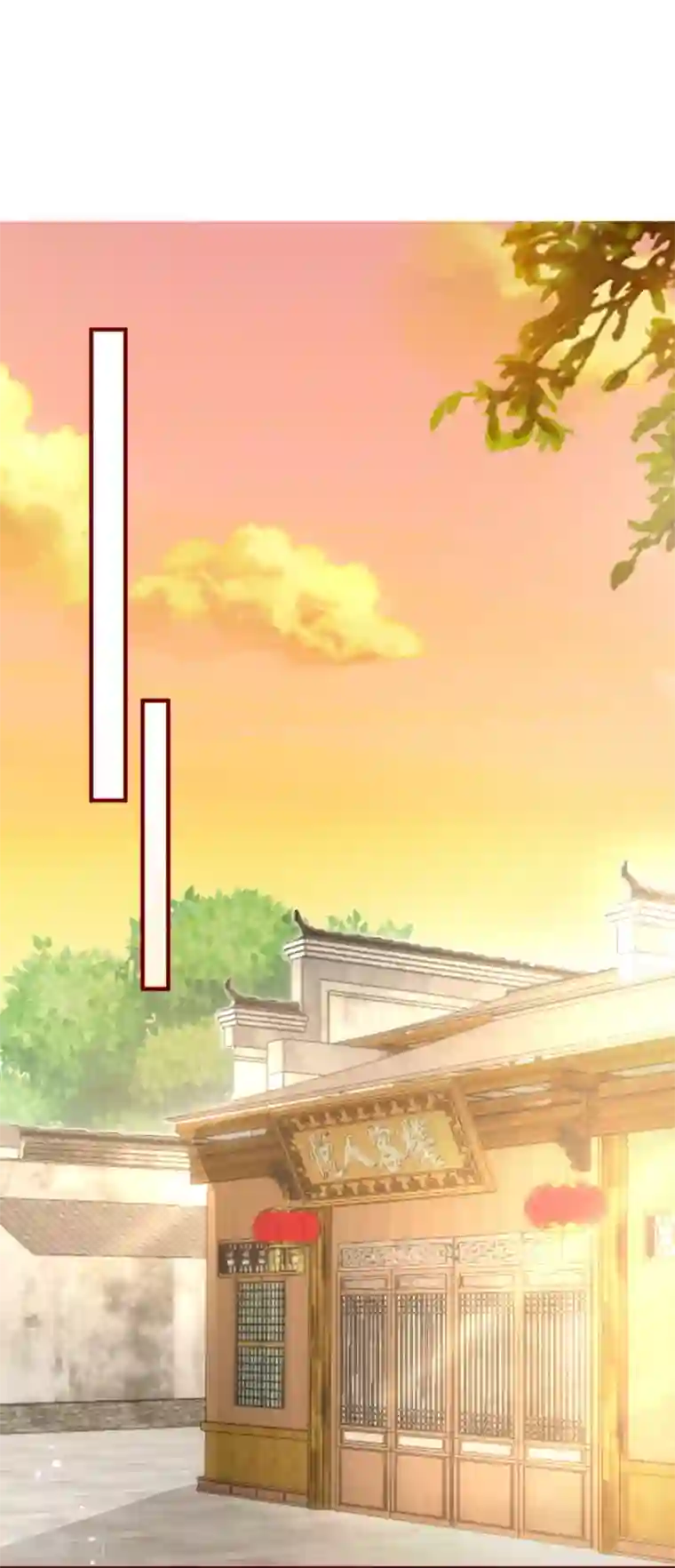 今天要和哪个我恋爱呢？第24话 墨染，你去哪儿了？