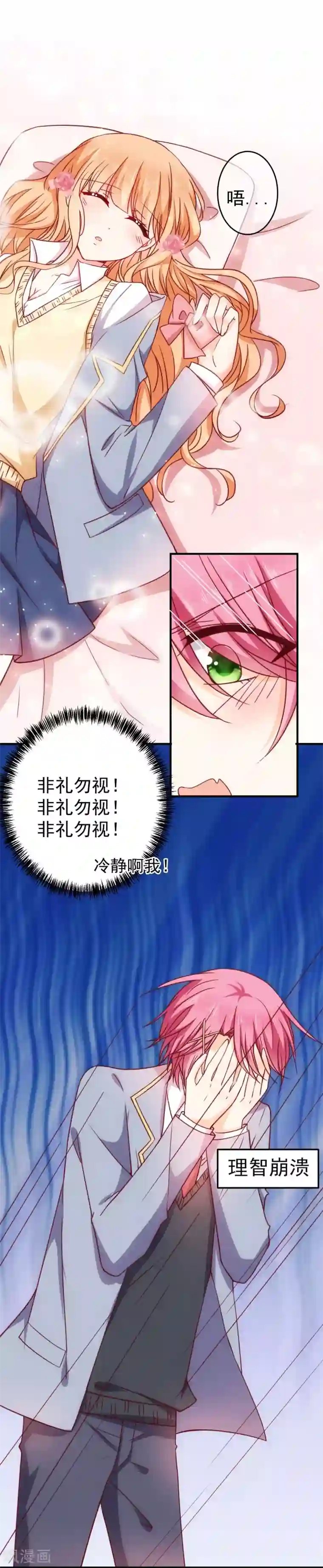 今天要和哪个我恋爱呢？情人节番外