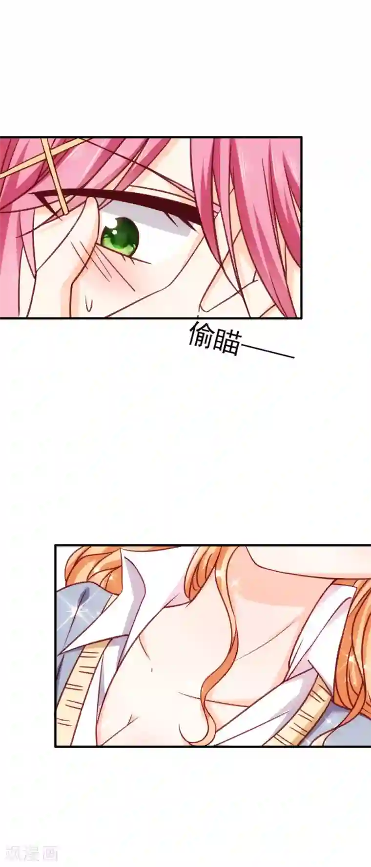 今天要和哪个我恋爱呢？情人节番外