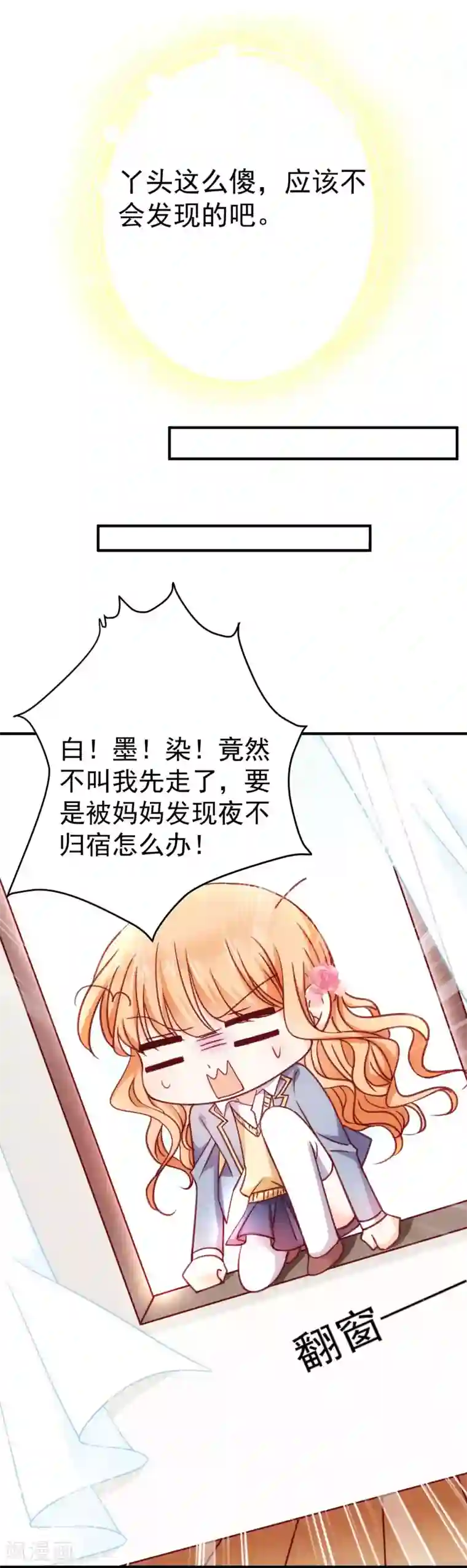 今天要和哪个我恋爱呢？情人节番外