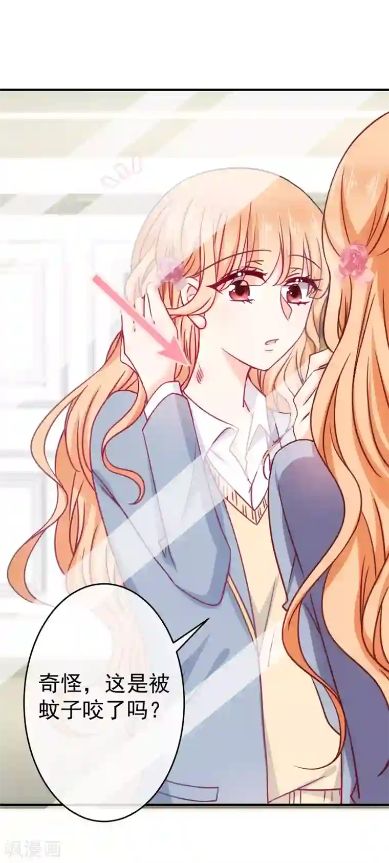 今天要和哪个我恋爱呢？情人节番外