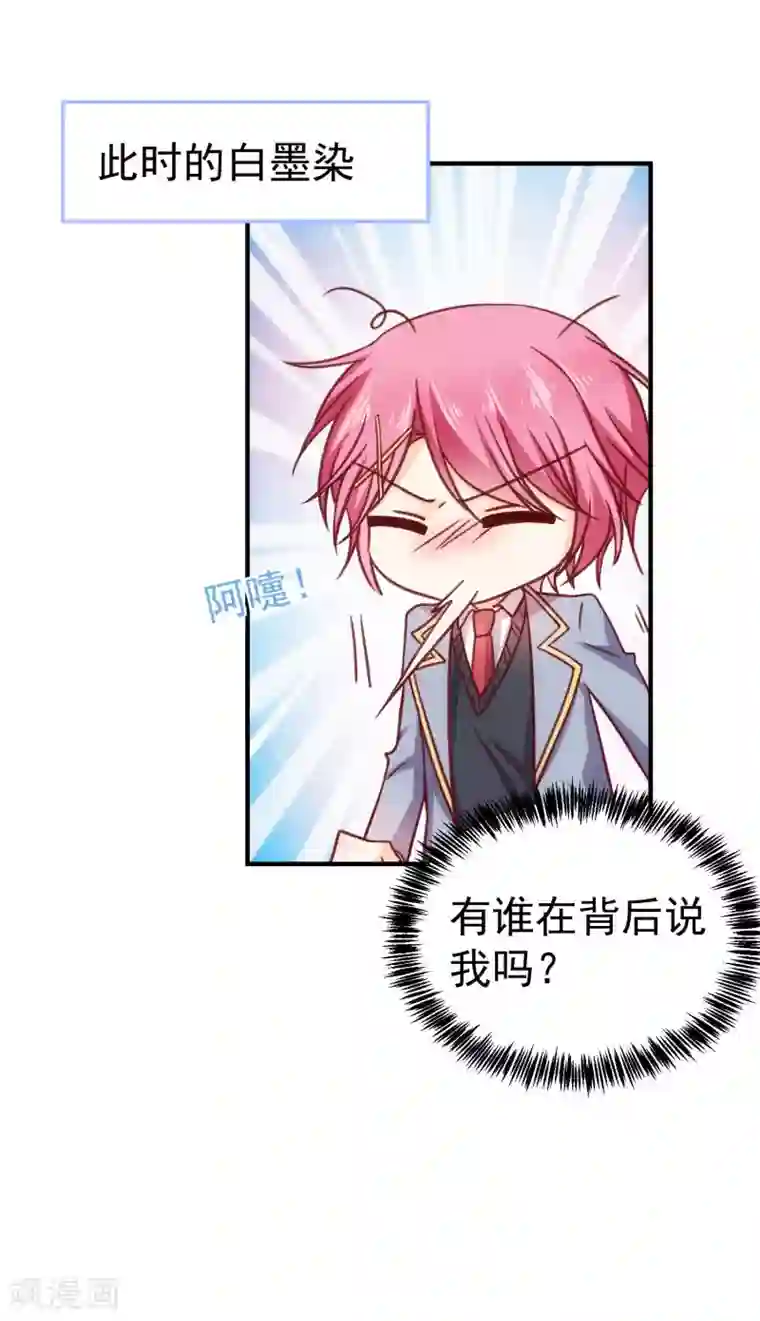 今天要和哪个我恋爱呢？情人节番外