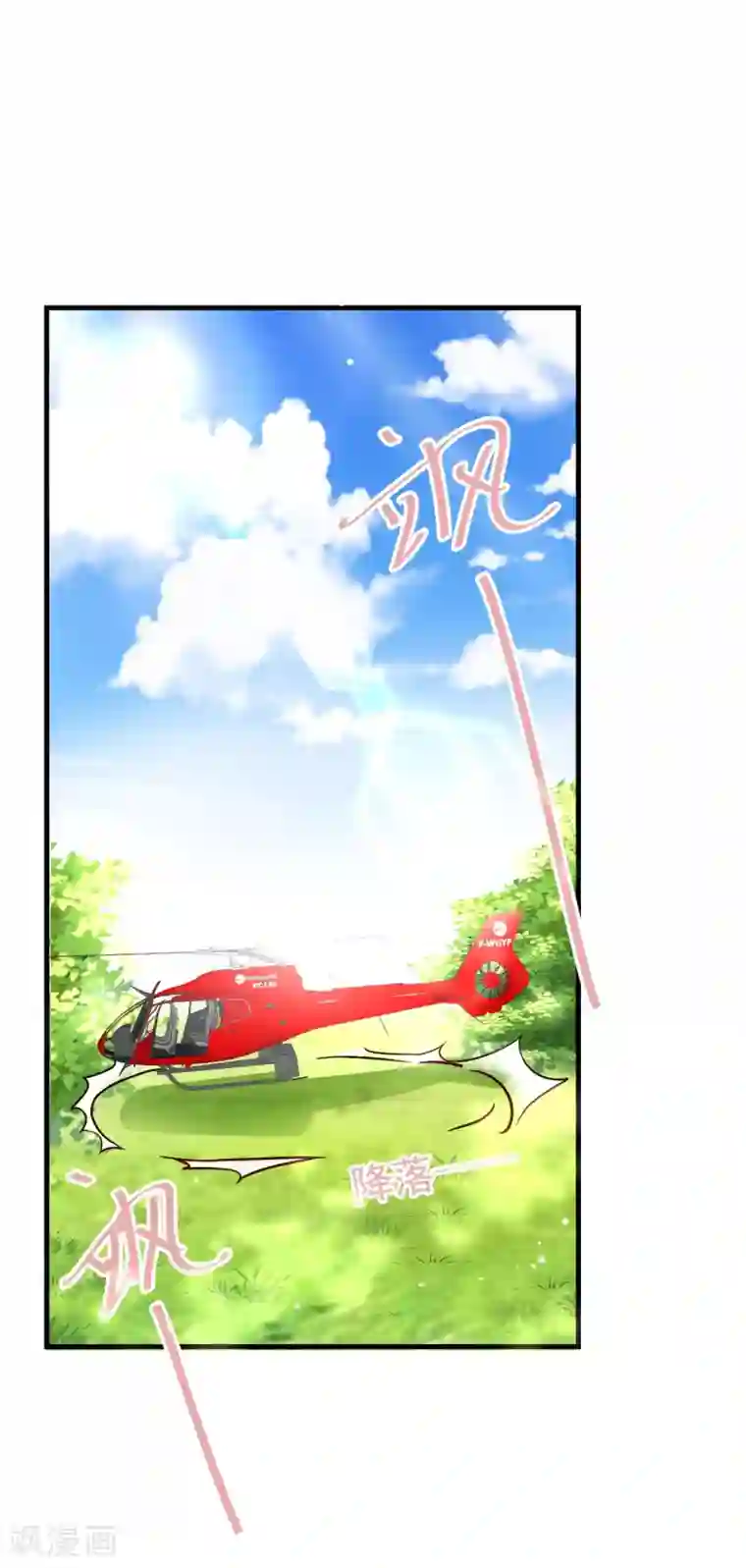 今天要和哪个我恋爱呢？第27话 壁咚！