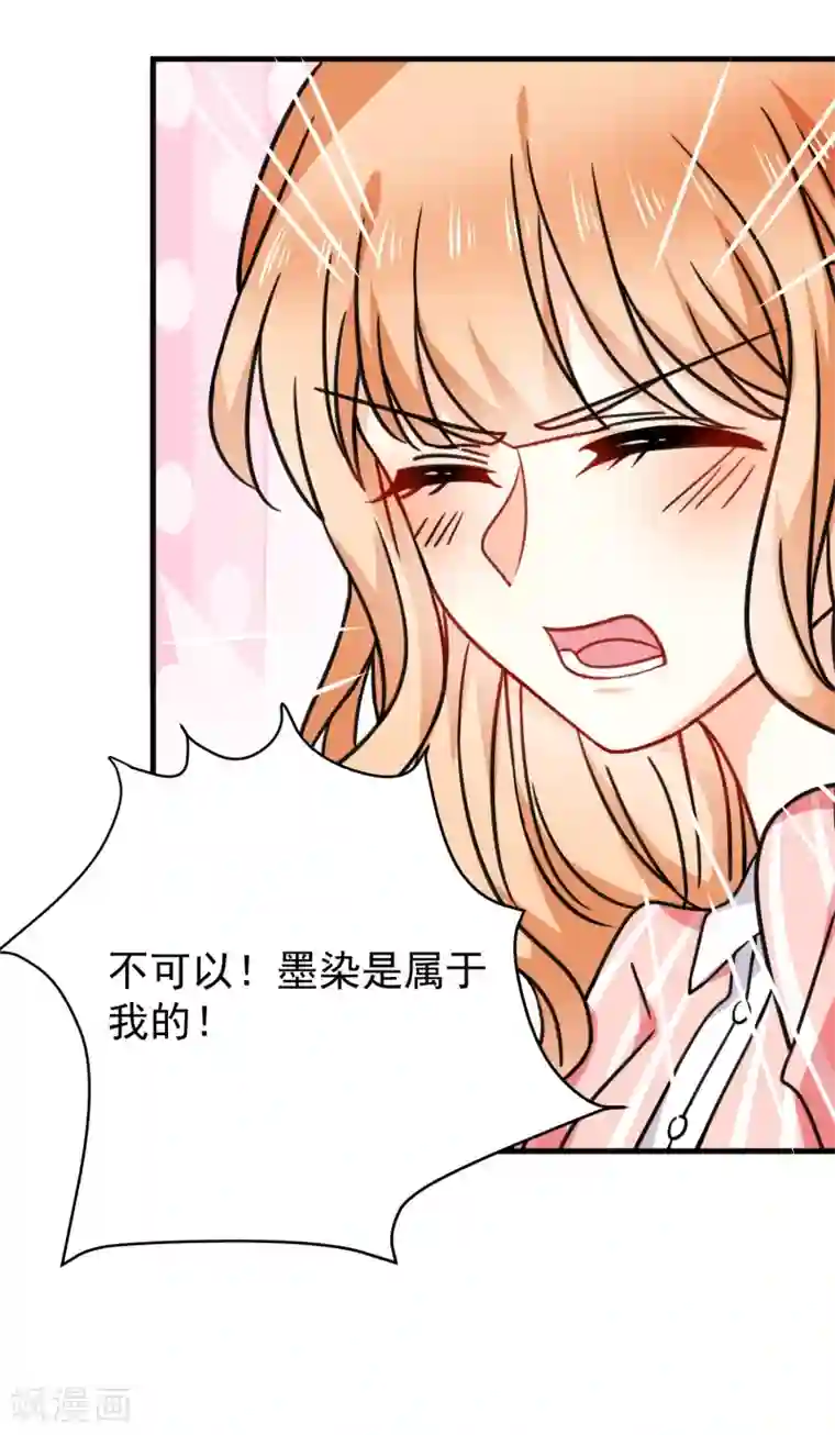 今天要和哪个我恋爱呢？第27话 壁咚！
