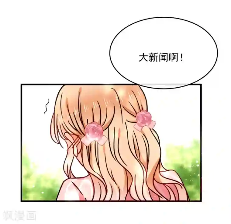 今天要和哪个我恋爱呢？第27话 壁咚！