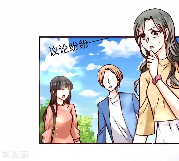 今天要和哪个我恋爱呢？第27话 壁咚！