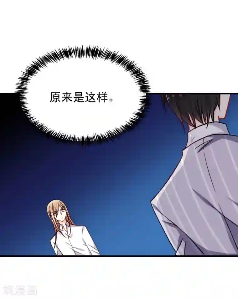 今天要和哪个我恋爱呢？第27话 壁咚！