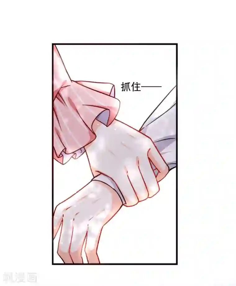 今天要和哪个我恋爱呢？第27话 壁咚！