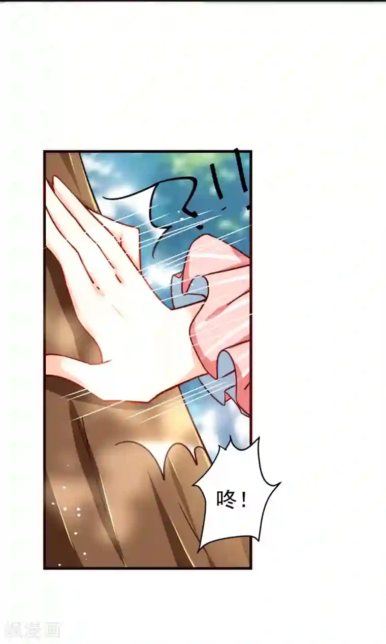 今天要和哪个我恋爱呢？第27话 壁咚！