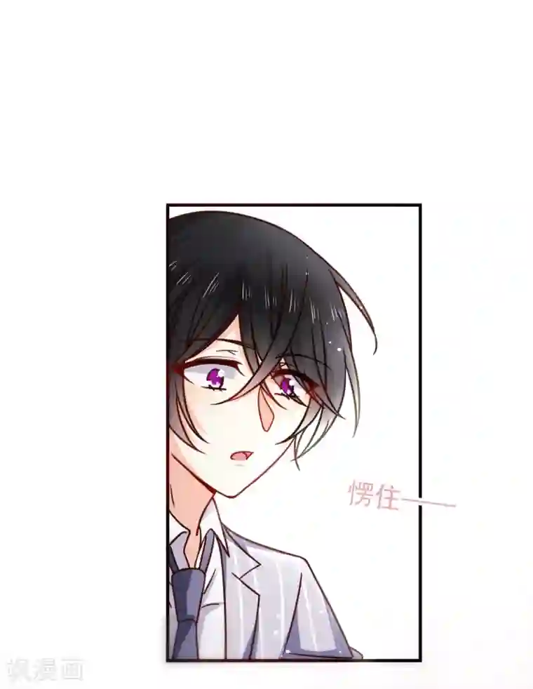 今天要和哪个我恋爱呢？第27话 壁咚！