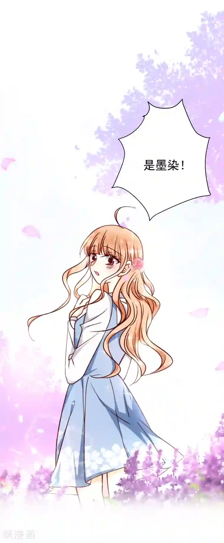 今天要和哪个我恋爱呢？第29话 喜欢就不要轻言放弃