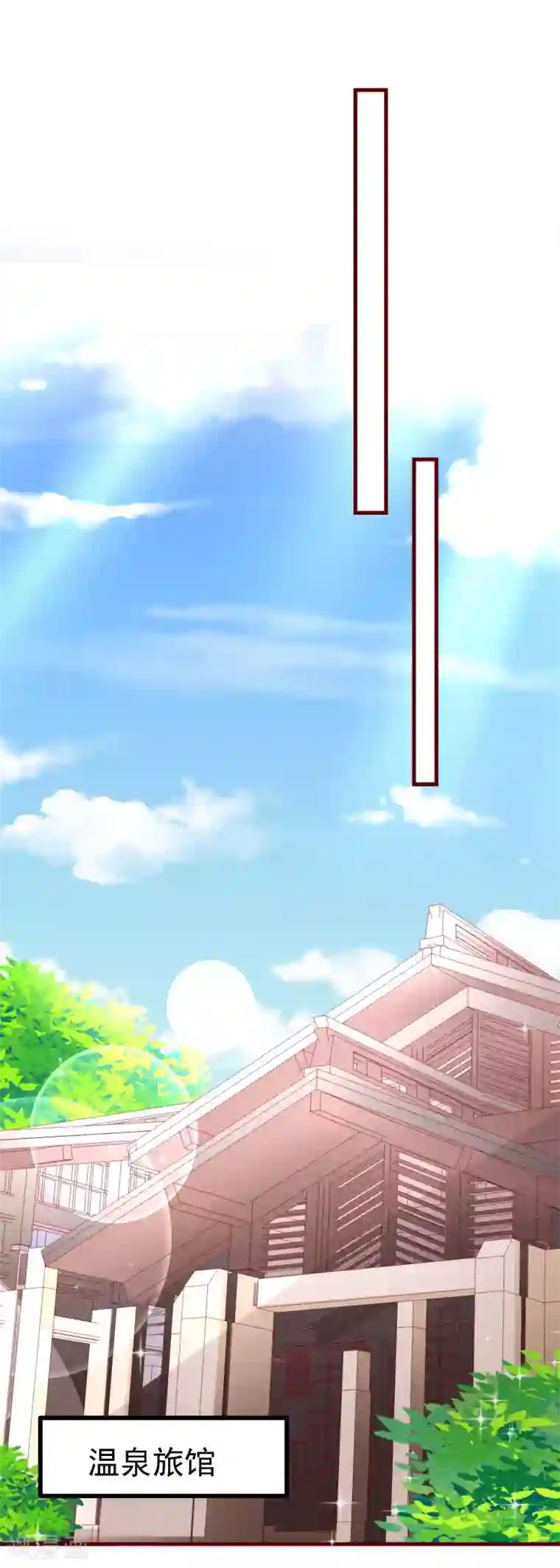 今天要和哪个我恋爱呢？第30话 初吻？！