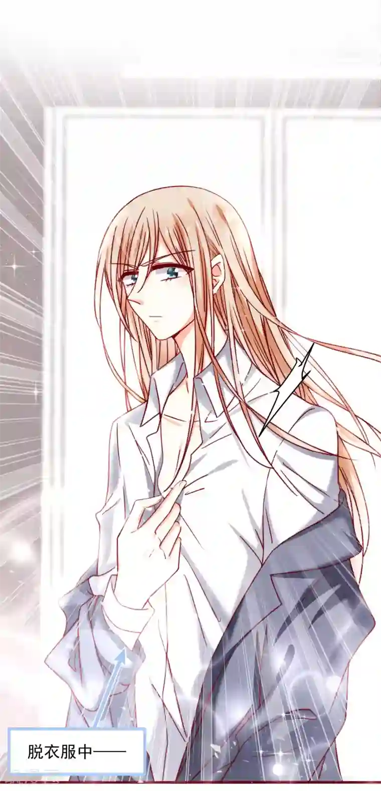 今天要和哪个我恋爱呢？第30话 初吻？！