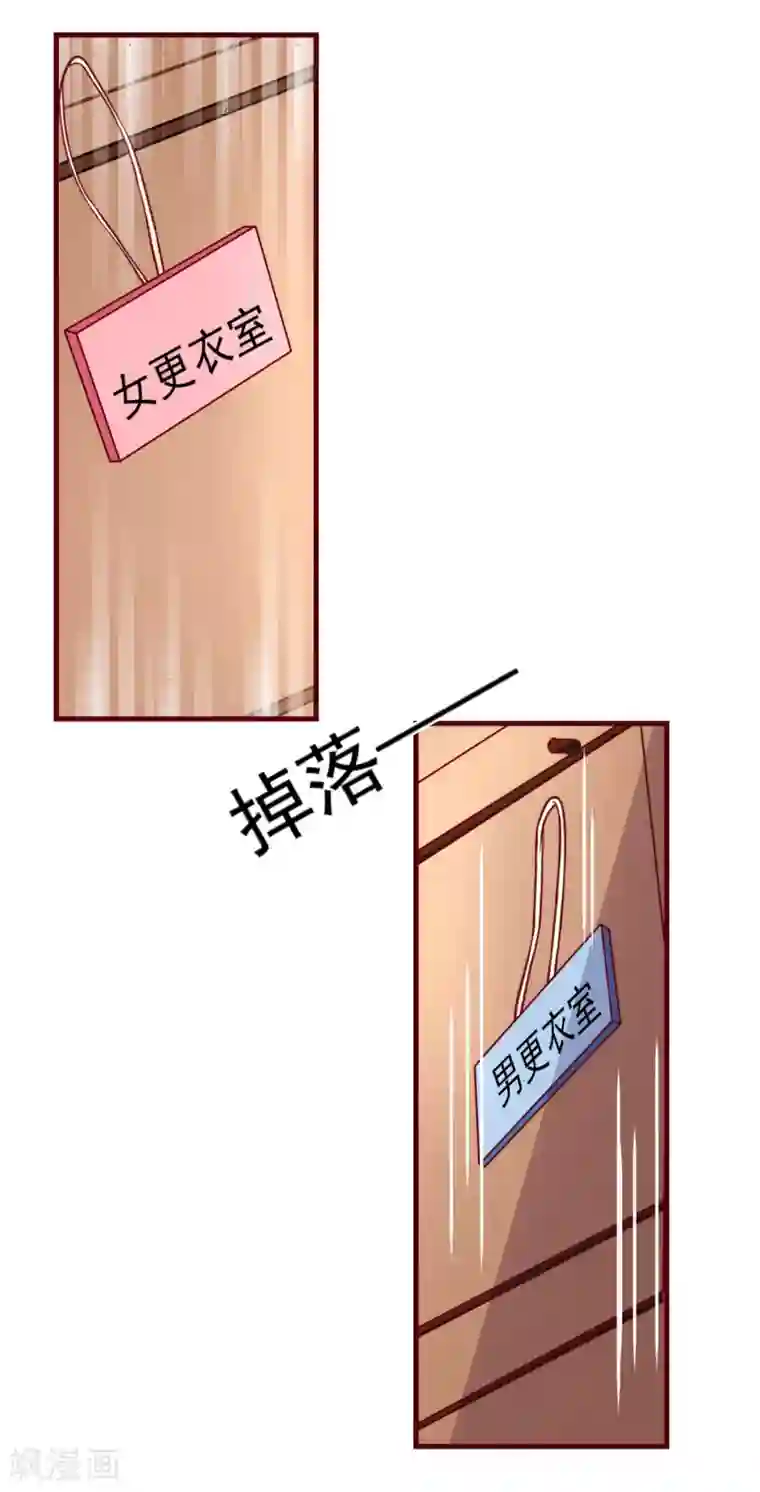 今天要和哪个我恋爱呢？第30话 初吻？！