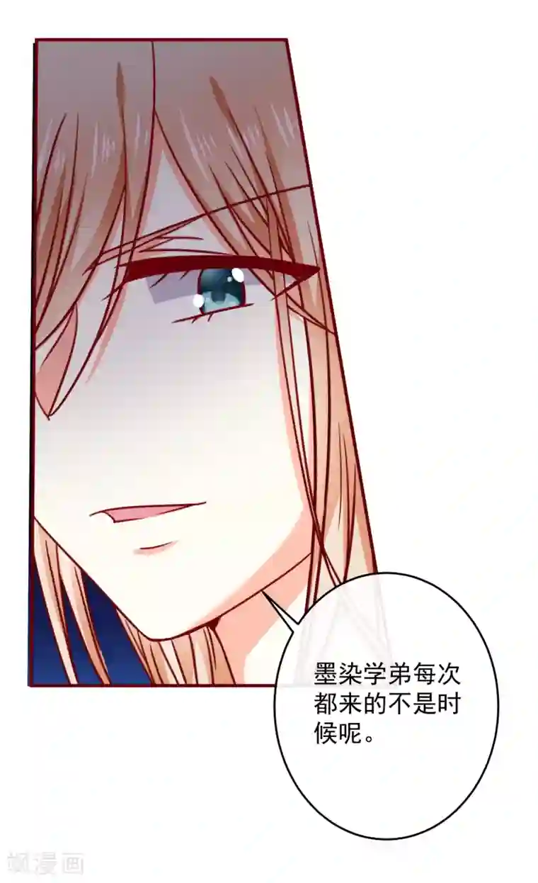 今天要和哪个我恋爱呢？第30话 初吻？！