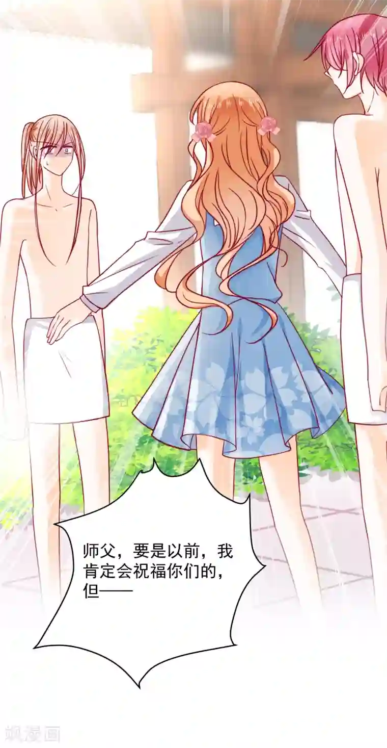 今天要和哪个我恋爱呢？第31话 被强吻了！